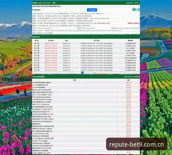 BET9登录链接最新动态：备用入口与账号注册全指南（v2.1.0版本实测）