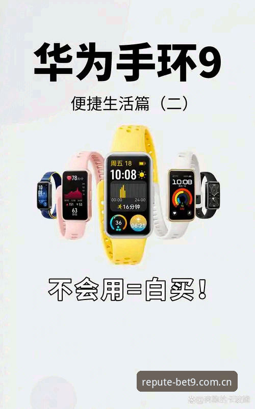 BET9体验如何？老用户张明远分享最新动态与实用心得